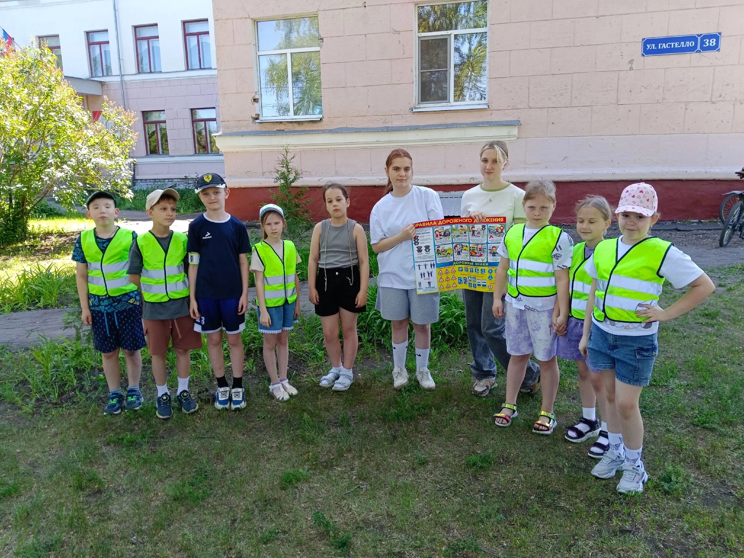 «Дружный» за безопасность на дорогах.