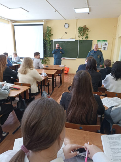 27 февраля в МАОУ СОШ № 33 состоялась встреча учащихся с представителями Центра ГИМС ГУМЧС.