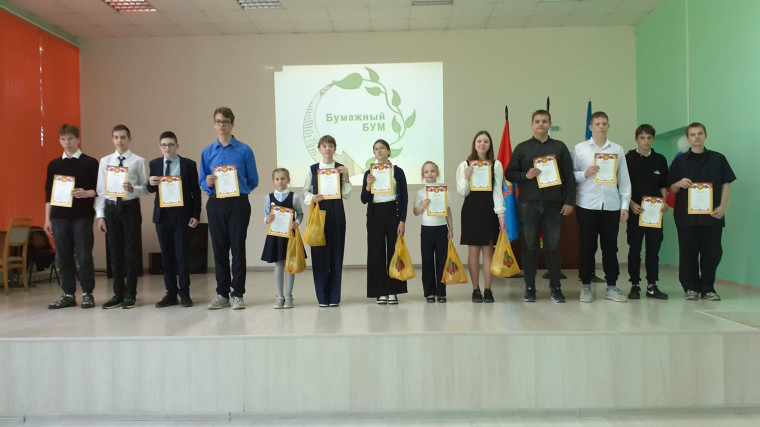 Учащиеся, родители и педагоги приняли активное участие в акции «Бумажный бум».