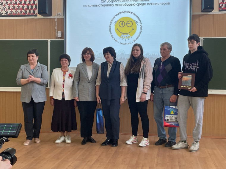 12 мая учителя МАОУ СОШ №33 вместе со своими семьями приняли участие в муниципальном этапе XIV Всероссийского чемпионата по компьютерному многоборью среди пенсионеров на базе 14-го лицея.